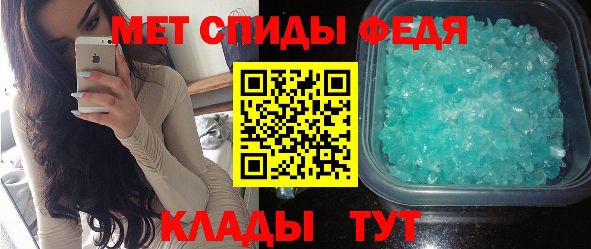 Амфетамин Розовый  Амфетамин  Сосновый Бор  Вход с VPN 