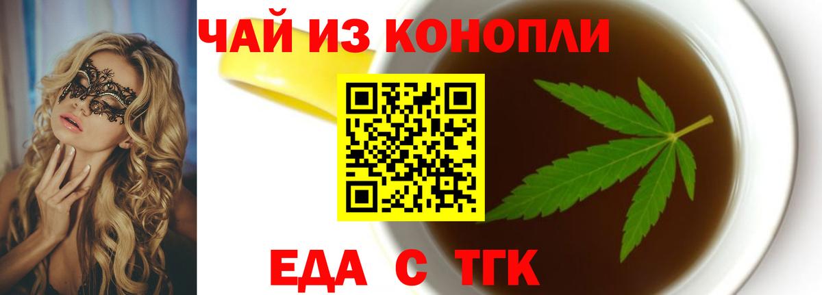 Canna-Cookies конопля  Вход с VPN  Сосновый Бор 