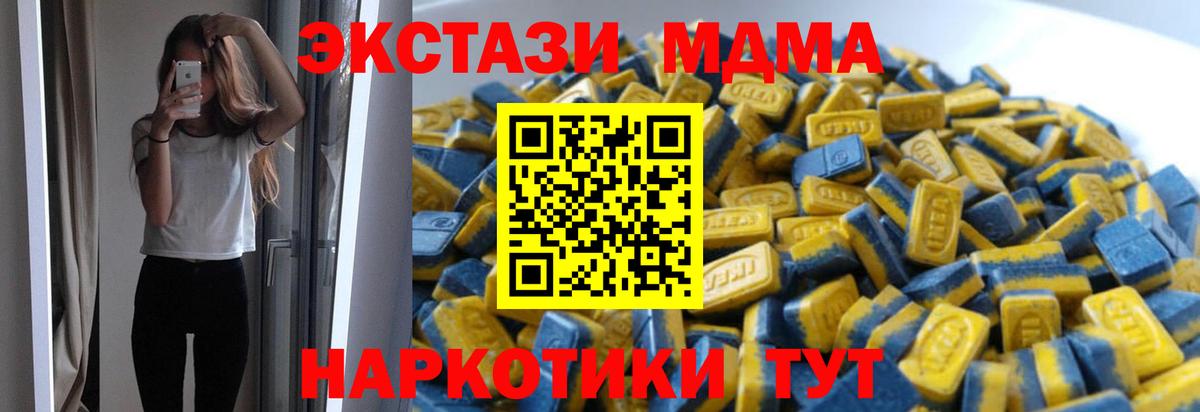 Сосновый Бор  Ecstasy круглые  Вход с VPN 