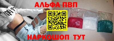 скорость mdpv Рязань