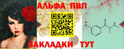 мет Рузаевка