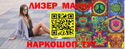 мет Рузаевка