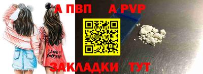 скорость mdpv Рязань