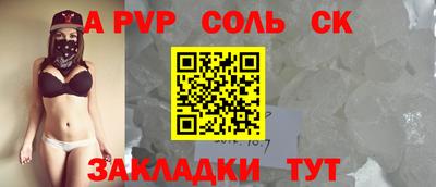 мет Рузаевка