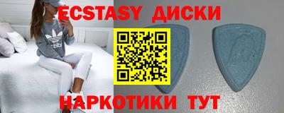 скорость mdpv Рязань