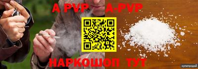 a pvp Рыбинск