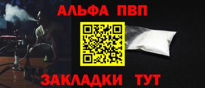 мет Рузаевка