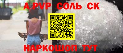 скорость mdpv Рязань