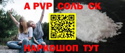 мет Рузаевка