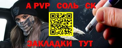 a pvp Рыбинск