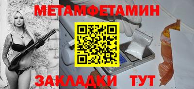 скорость mdpv Рязань