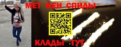 мет Рузаевка