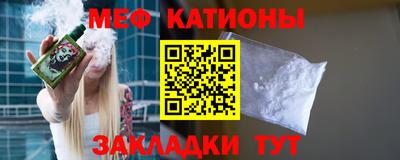 мет Рузаевка