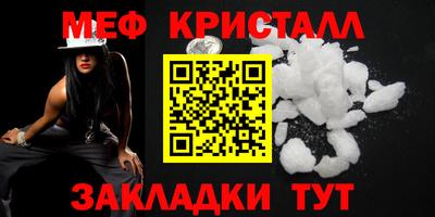 скорость mdpv Рязань