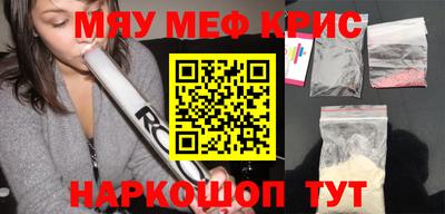 мет Рузаевка