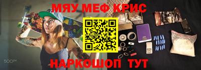 мет Рузаевка
