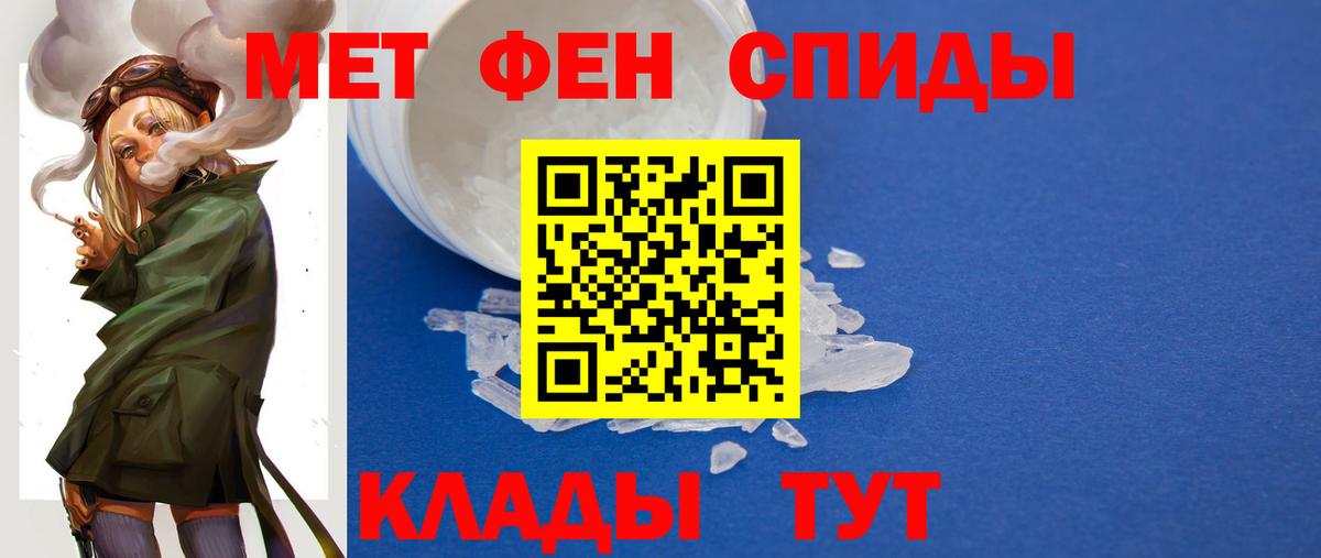 МЕТАМФЕТАМИН  Метамфетамин мет  Вход с VPN  Метамфетамин мет  Сосновый Бор 